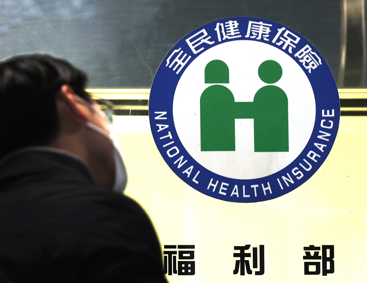 調整部分負擔、提高投保上限等健保五大財務措施，健保會今將開會討論。記者杜建重／攝影 