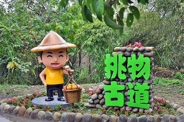 石岡挑物古道入口意象。圖/台中市政府提供