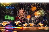 澎湖海上花火節　夜夜璀璨秀