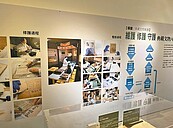 228紀念館　數位典藏開展