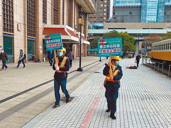 台北車站周邊自2022年元旦起擴大禁菸範圍，經2個月勸導與宣導後，將於3月1日起逕行取締告發違規吸菸民眾，依法最高可處1萬元。（台北環保局提供／張立勳台北傳真）