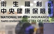 健保金額最多增加1900元影響13萬人　衛福部：最慢6月底上路