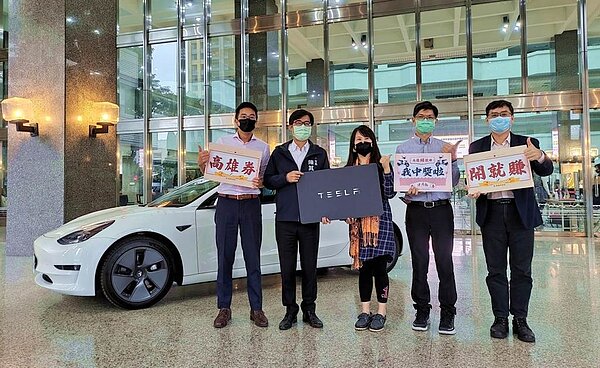 228連假來高雄「開」5倍券「賺」高雄券，還有機會抽中特斯拉汽車等大獎。（柯宗緯翻攝）