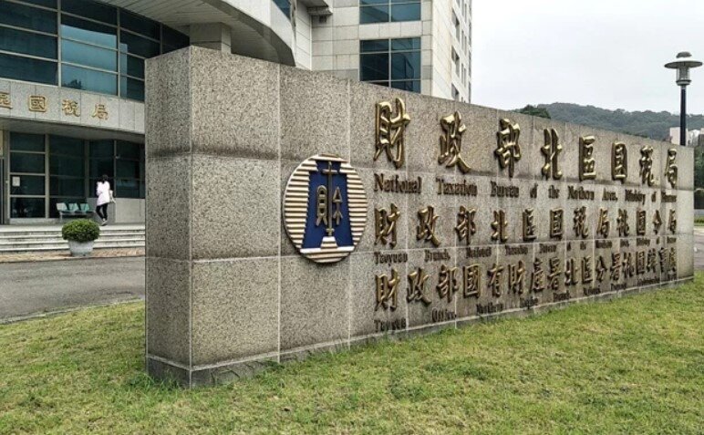 今年5月申報營所稅時,營利事業可能將首次採用差別稅率計算房地合一稅,財政部及國稅局提醒企業,在申報房地合一稅時應留意三大注意事項。圖/中時電子報