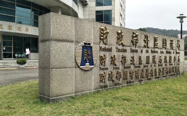 今年5月申報營所稅時,營利事業可能將首次採用差別稅率計算房地合一稅,財政部及國稅局提醒企業,在申報房地合一稅時應留意三大注意事項。圖/中時電子報