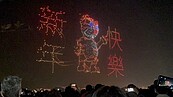 台灣燈會在高雄累計千萬人次！無人機展演一大功臣