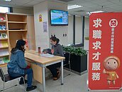 228連假後北市就服徵才　提供368個工作機會