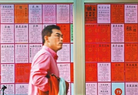 國民黨立院黨團提出修法,推動「房屋租賃實價登錄」,並設置匿名檢舉獎勵機制,針對違法者最高可罰10萬。圖為松山路虎林市場入口的租屋廣告。(本報資料照片)