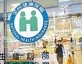 慢箋收費引反彈　不排除全部不收