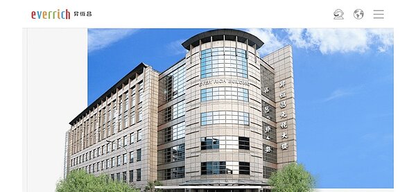 昇恆昌內湖總公司傳出有員工確診消息，北市衛生局證實，就是25日公布的案20396。圖／截自昇恆昌官網