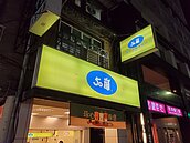 手搖店漲5塊...網苦笑「變55嵐」　神級優惠取消更讓網友心碎滿地