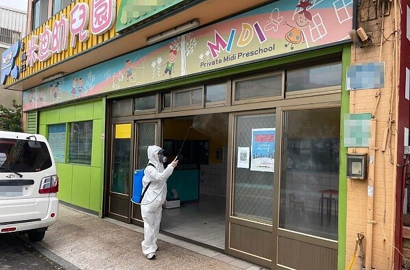 桃園一家三口衍生米迪幼兒園群聚案持續擴大。圖/桃園市政府環保局提供