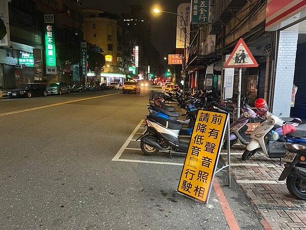 新北市土城區學府路一段改裝車噪音頻傳，周邊居民睡眠嚴重被影響。市議員黃永昌近期召集土城分局、環保局等單位，決議在路口周邊設置告示牌提醒，並新增移動式聲音照相，增加員警夜間攔查取締次數。（黃永昌提供）