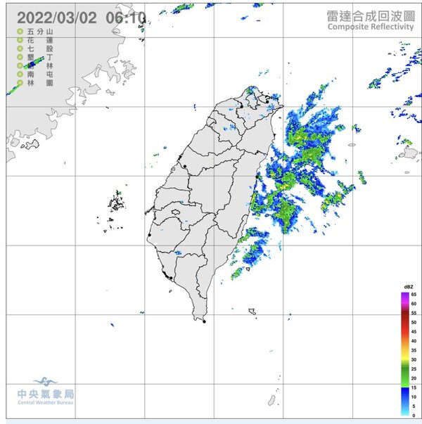 2日晨北台灣雲層增多，北台灣及東側海上有降水回波，北海岸有局部降雨。圖／氣象局提供