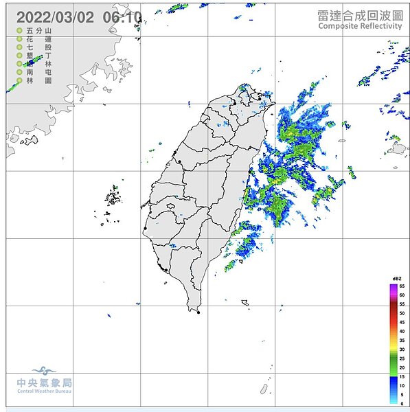 2日晨北台灣雲層增多,北台灣及東側海上有降水回波,北海岸有局部降雨。圖/氣象局提供