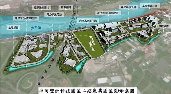 台開繼續開發豐洲二期工業區權利假處分,法院裁定駁回。圖/台中市經發局提供