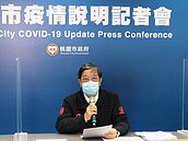 桃園5處足跡曝！有麥當勞、SOGO美食街　個案曾5天都去這家早餐店