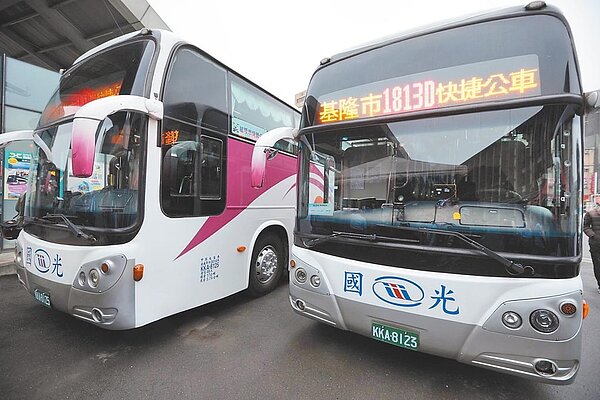 基隆市中山區第4條城際快捷公車「1813D台北-基隆」正式開通。（基隆市政府提供／陳彩玲基隆傳真）