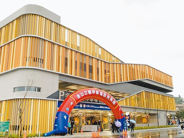 新北市停車場停車率差很大,啟用不久的金山立體停車場年平均停車率約18%。圖/新北市交通局提供