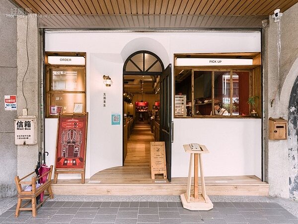 特別企劃(老宅)3-1