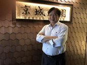 京城建設總經理陳添進逝世　享年68歲