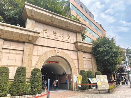 世新大學「山洞口」曾為北市列管的防空洞。（黃婉婷攝）