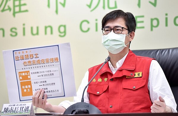 高雄市長陳其邁公布最新確診者足跡。圖／取自陳其邁臉書