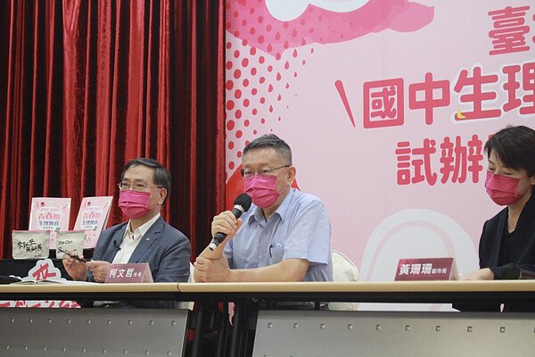 自3月7日起，北市將針對全市約3萬餘名國中女學生，每月均可兌換價值200元生理用品。 圖／聯合報資料照