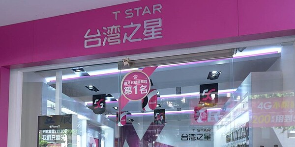 台灣之星、亞太又祭出低價4G吃到飽。圖/中時電子報資料照片