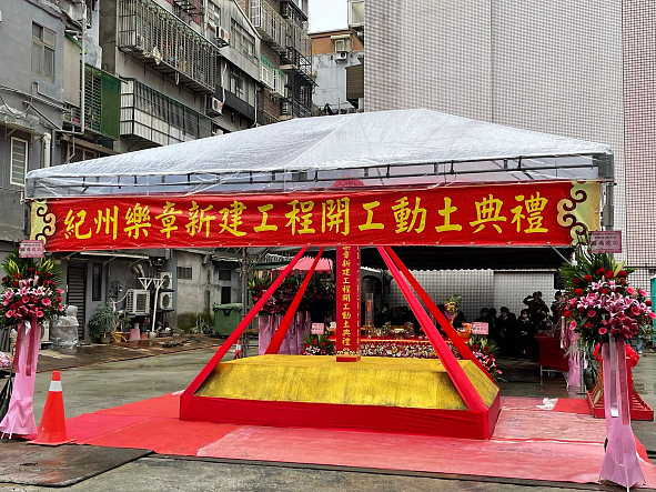 屋齡將近50年的金門街危老案例於今年2月開工動土,預計於113年落成,屆時將打造為地上九層、地下三層的嶄新住宅大樓。圖/北市建管處提供