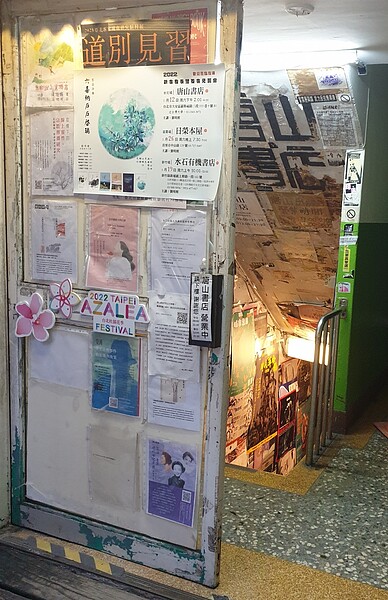 唐山書店在台大溫羅汀書區40年,走地下室路線穩定經營。記者陳宛茜/攝影