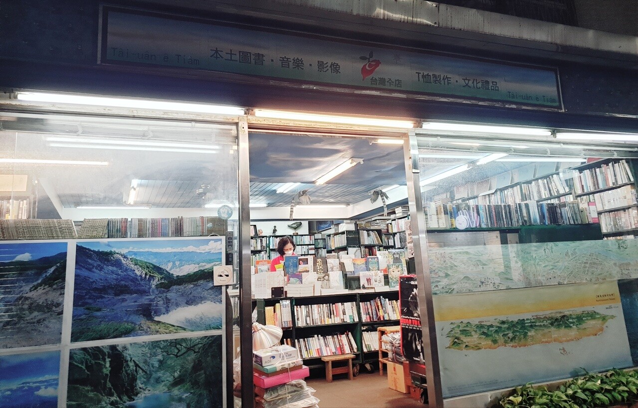 1993年成立於台大對面的書店「台灣的店」，5月將遷移至鎮江街，與「左轉有書」合作經營新書店「讀派」。記者陳宛茜／攝影 