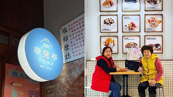 在去年8月熄燈的幸發亭蜜豆冰台中本舖宣布將在台北大稻埕開店。圖/擷取自幸發亭蜜豆冰本舖臉書