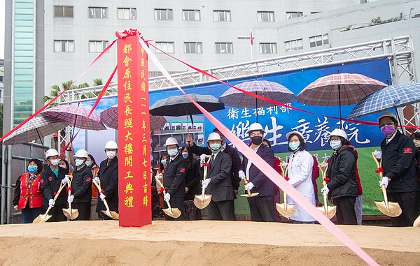 樂生長照大樓動土。圖/桃園市政府提供