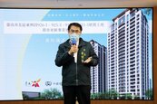 台南中興新城公辦都更明年動工　再添百戶社會住宅