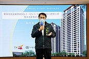 台南中興新城公辦都更明年動工　再添百戶社會住宅
