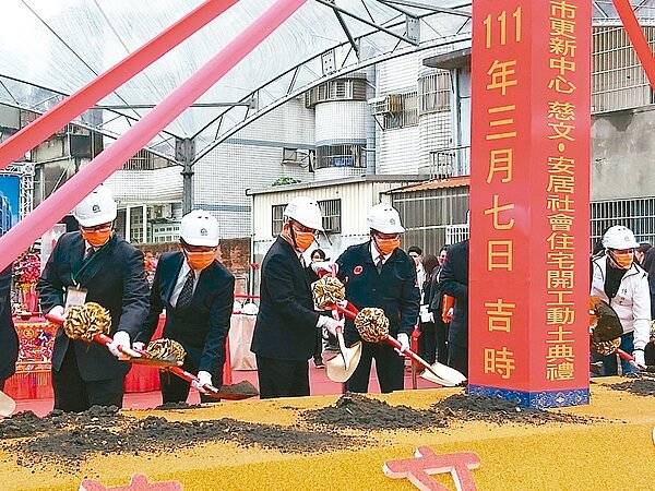 桃園慈文安居社會住宅昨天動工。記者朱冠諭/攝影