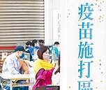 打氣降溫　48萬劑BNT兩周後到期