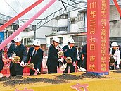 慈文安居動工　社宅政策仍落後？