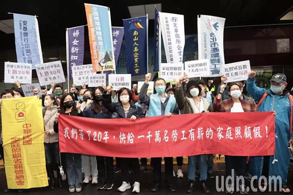 婦女新知基金會等22個婦女團體,上午前往勞動部舉行記者會,提出「家庭照顧假」修法3大主張。圖/記者黃義書攝影