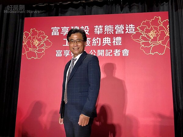富享建設執行長陳明安。圖/好房網News記者蔡佩蓉攝影