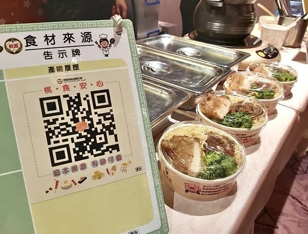 桃食安心資訊平台揭露2500家餐飲業者的食材原料、進貨商及產地溯源資訊，掃碼即可進入。圖／聯合報