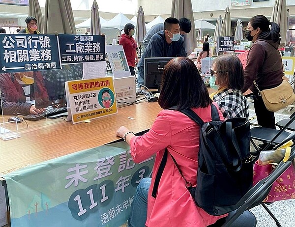 未登記工廠納管申請將於3月19日截止,高雄目前申請率約7成,仍有近千家工廠未申請納管。記者林巧璉/翻攝