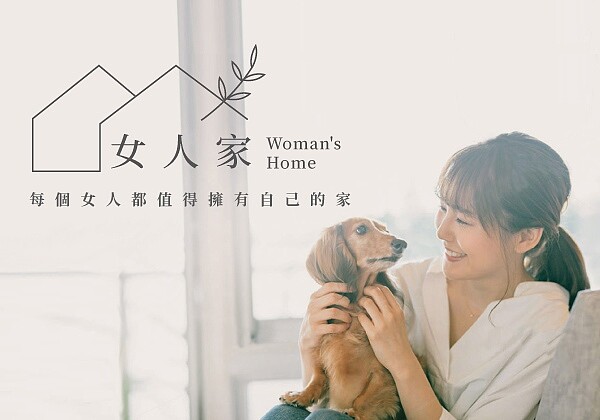 小資女存房術！她曝「買房6密技」：有房才有底氣
