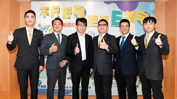 永慶房產集團旗下五大房仲品牌攜手響應『新北節能E好宅』計畫。左三為新北市環保局長程大維、右三為永慶房產集團加盟事業處總經理莊志成。圖／永慶房產集團提供