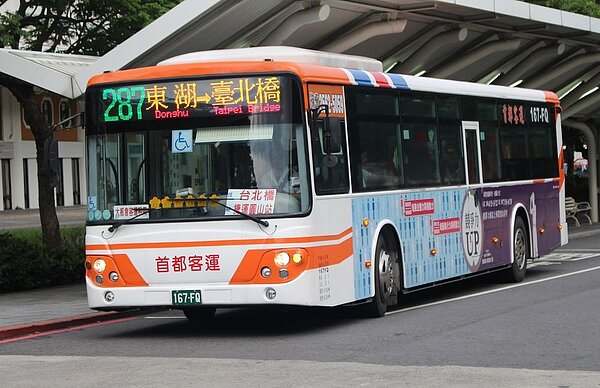 免費掃墓公車服務自3月19日起開始營運。示意圖/翻攝維基百科