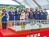 三民運動中心　斥資4億　2年後啟用