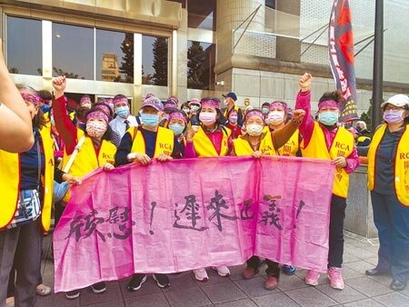 4年前RCA及湯姆笙等4家公司遭判賠262名員工5.17億元確定,最高法院11日判決另24名員工共獲賠5470萬元,總計金額共5.7億元確定,RCA員工關懷協會員得知勝訴在最高法院外高喊勝訴。(林偉信攝)