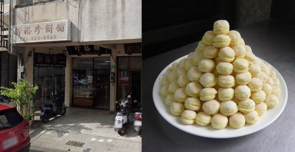 台南60多年老店「新裕珍餅舖」已歇業。圖／翻攝Google Maps