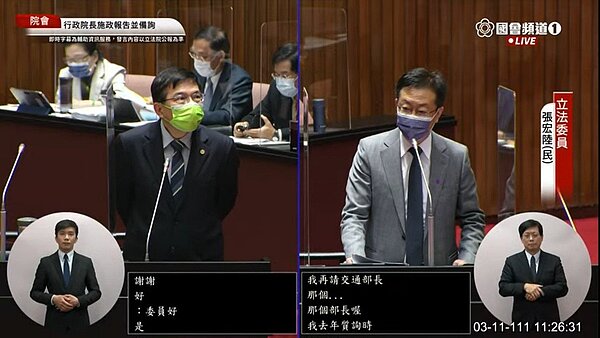 民進黨立委張宏陸於立法院質詢交通部長王國材。圖／取自國會頻道